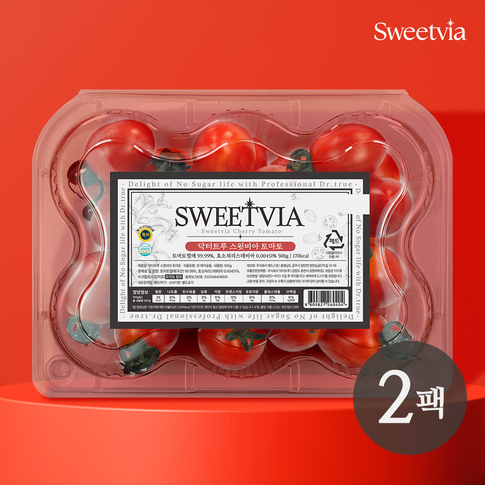 스윗비아 토마토 500g × 2팩